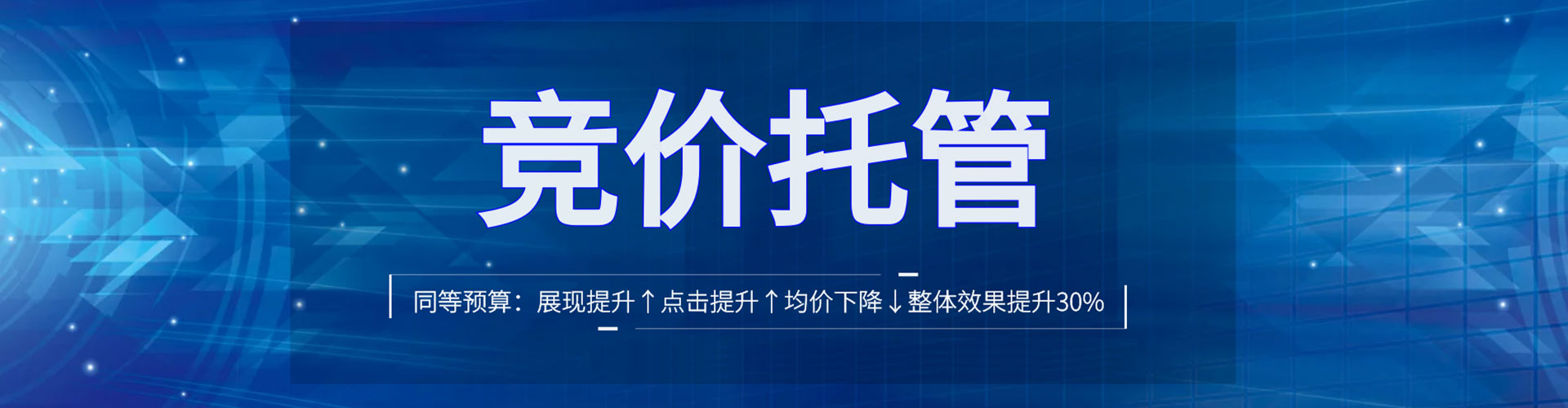 古交网络推广开户
