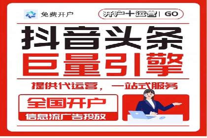 百度竞价账户托管策略：如何制定并执行？看这里！