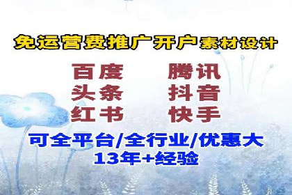 百度信息流推广与搜索引擎优化的结合实践