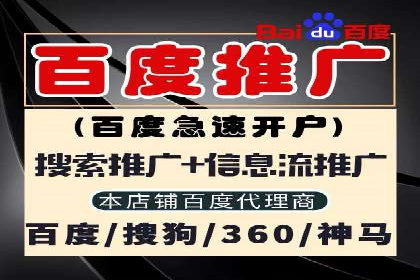 医疗行业SEM托管服务：提升患者就医体验的实践